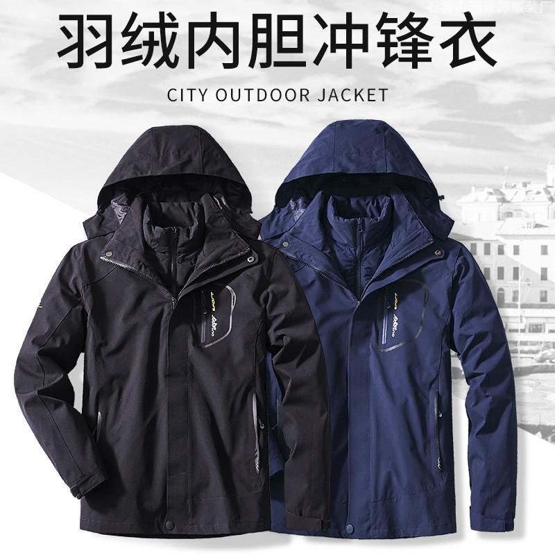 Men Women Winter 3-in-1 Waterproof Windproof Outdoor Jacket With Removable 90% White Duck Down Insulated Liner