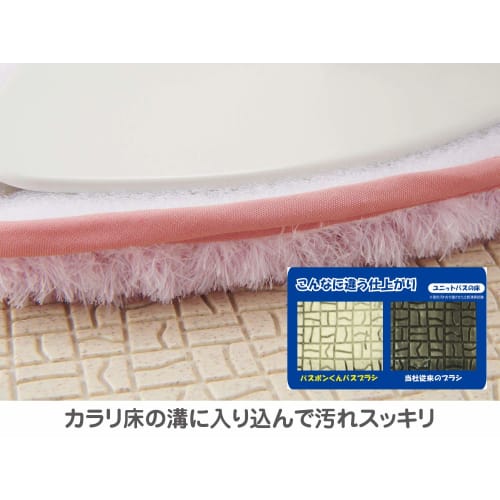 Yamazaki Sangyo Handy Unit Bath Bon-kun Bathroom Cleaning Brush, Pink, 157877