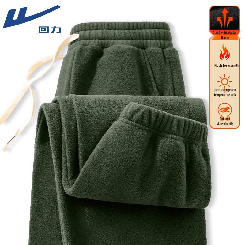 

Warrior Heavyweight Fleece Thermal Joggers 2XL