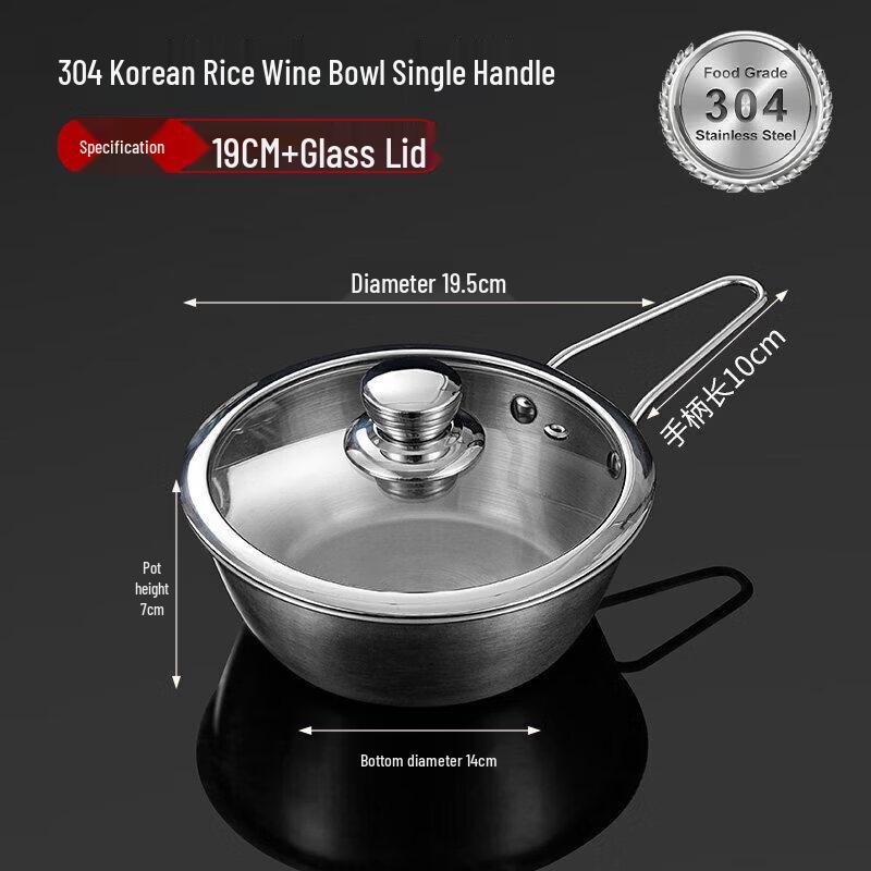 Korean 304 Stainless Steel Rice Wine Bowl with Handle