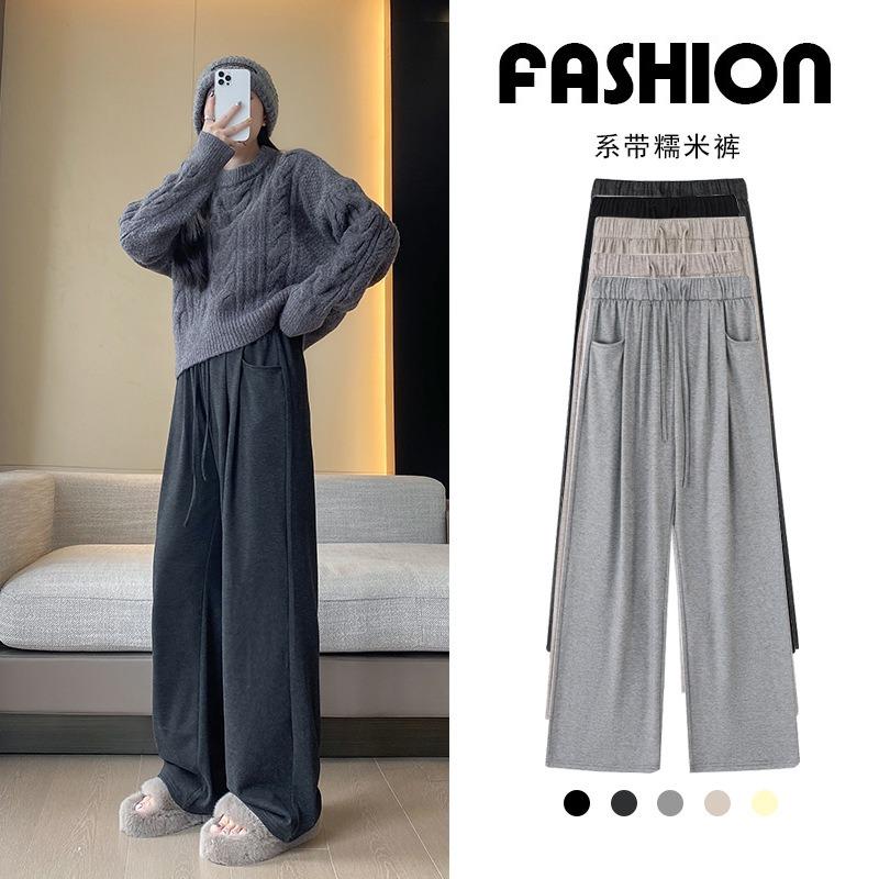 Lazy wind glutinous rice pants spring new women's pendant soft waxy relaxation knitted sports loose wide-leg pants