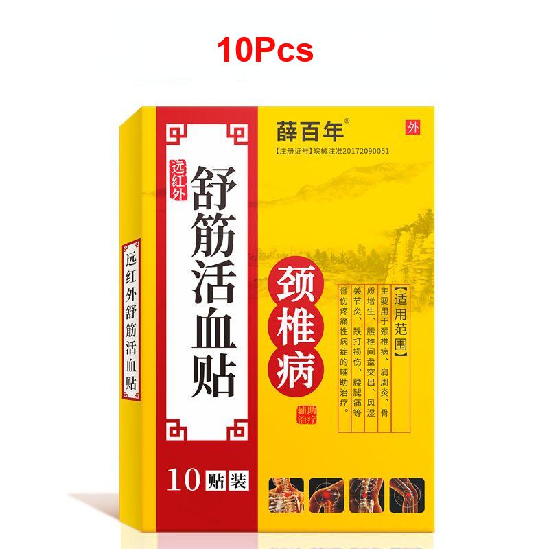 For Neck, Shoulder and Leg Pain Relief - Medicated Patch Pack of 10 Pcs