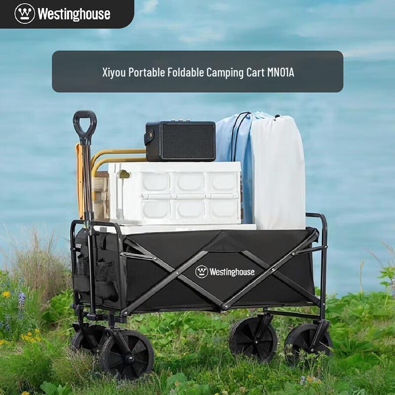 Westinghouse MN01A Camping Utility Cart One Size