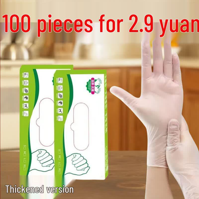 ZISIZ Disposable Food Grade Plastic Gloves