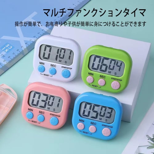 LUYING Kitchen Learning Timer, Large Screen, Magnetic, Compact and Practical Time Manager, White