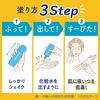 Biore UV Aqua Rich Aqua Protect Losyon 70ml (x 1)