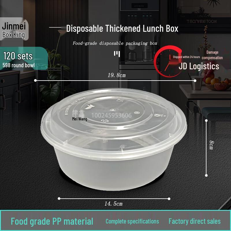 Jinmei Box King 1700ml Round Disposable Takeout Containers with Lids, 120 Sets