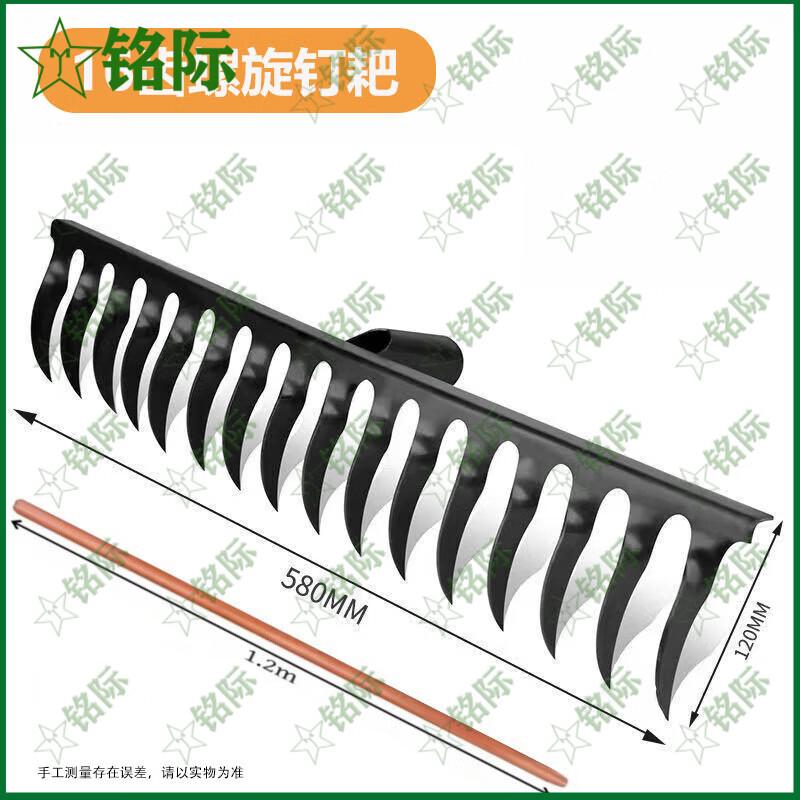 Manganese Steel Spiral Nail Rake with Wooden Handle
