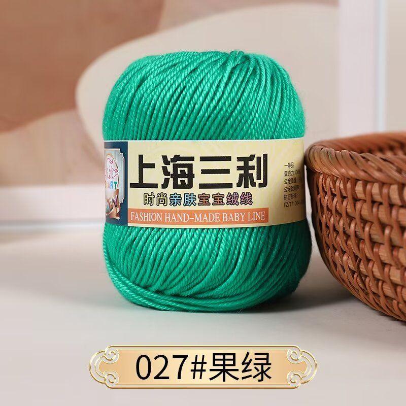 4 Strands Baby Thread,50g A Ball, Soft and Non-irritating, Hand-woven DIY Scarf,Hat,Slippers,Doll Sweater,Special Wholesale
