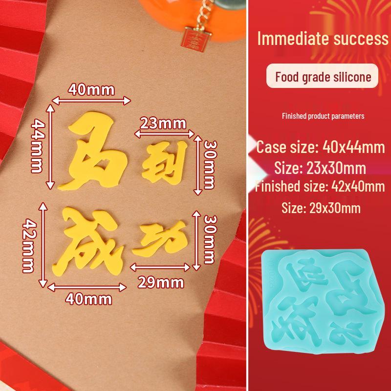 Yuanbao Horse Mousse Silicone Mold - Chocolate, Ice Cube, Dessert, Cake Decoration, Year of the Horse Baking Mold