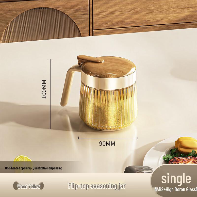 

Ruhan Faux Wood Grain Spice Jar