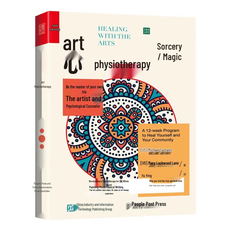 Art Psychotherapy: Be Your Own Life Artist and Counselor