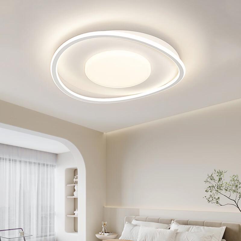 Minimalist Rechargeable Ceiling Lamp