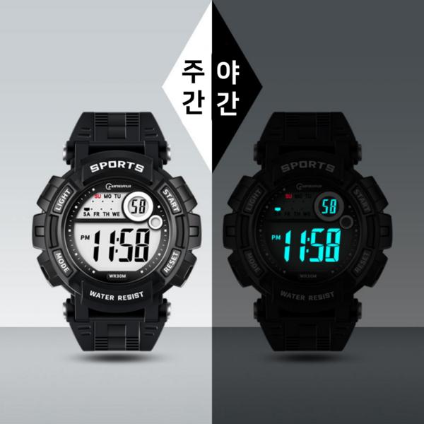 Jaejae Factory Sports Watch Waterproof Student Electronic Wristwatch M38