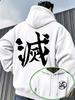 Bold-char Men Hoodie Front Circular Symbol Chest Print, Massive Kanji Script Back Graphic, Thick Fleece Pullover Sweatshirt for Weekend Outdoor Jaunts