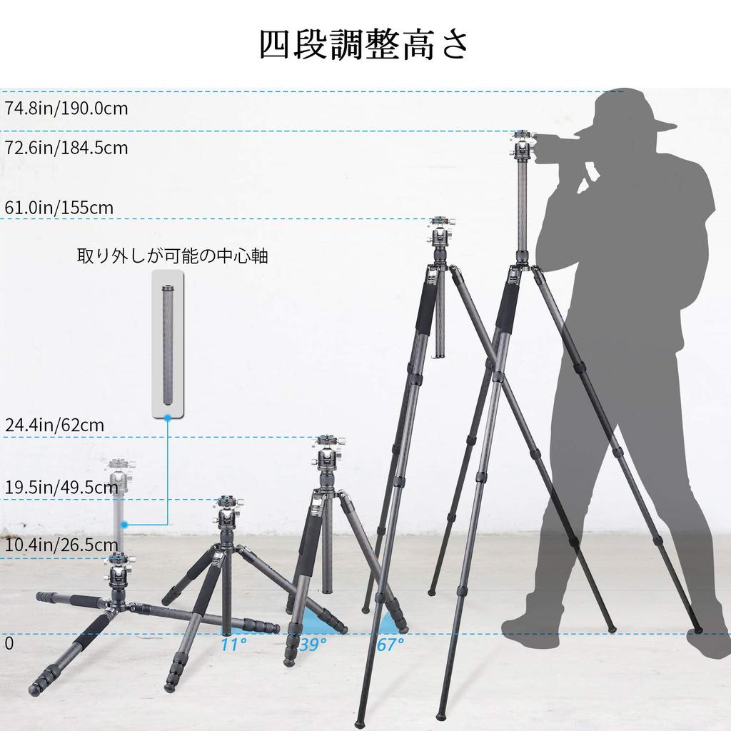 ARTCISE Carbon Fiber Travel Tripod with Nut Extendable 185cm Full Panoramic 40mm Ball Head with Low Center of Quick Shoe and Tripod Compatible with