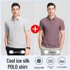 Cooling Antibacterial Men's Ice Silk Polo Shirt