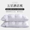 Soft Twist Flower Bread Pillow Hotel Dorm Home Adult Use 48x74cm Medium Height Fiber Fill