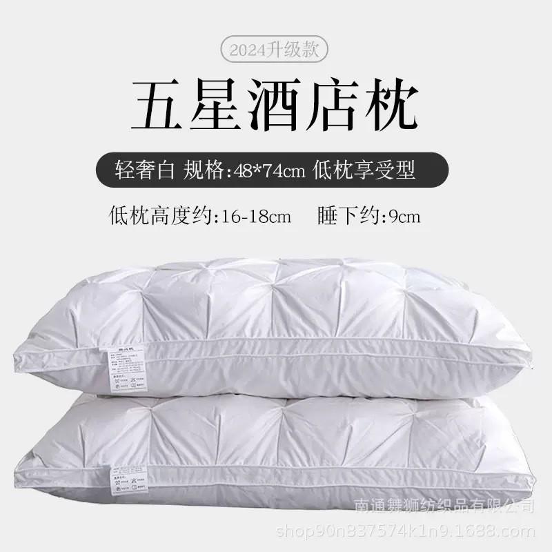 Soft Twist Flower Bread Pillow Hotel Dorm Home Adult Use 48x74cm Medium Height Fiber Fill