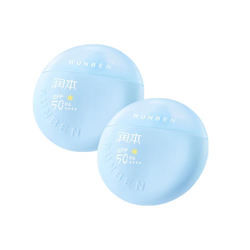 RUNBEN Kids Lightweight Waterproof Sunscreen Lotion