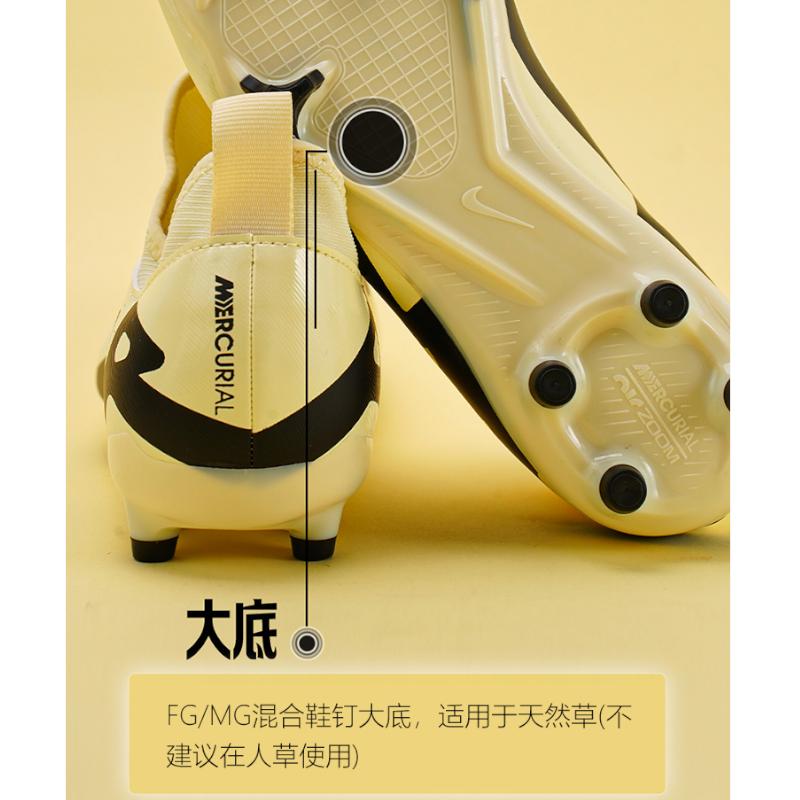 Nike Zoom Mercurial Vapor 15 Academy MG GS 'Mad Ready Pack' DJ5617-700