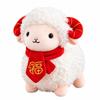Soft Plush Mascot Doll Cotton Stuffed Animal Cute Year of the Sheep Mascot  Spring Festival