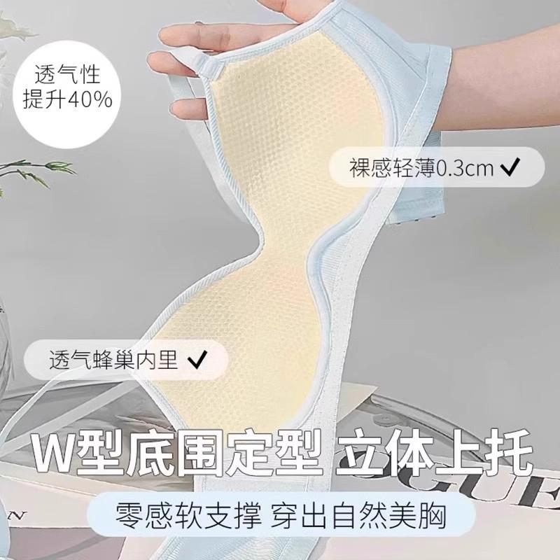 Traceless underwear women's summer thin style gathers small-breasted students, high school students, girls, bras, big and small shaping women's bras