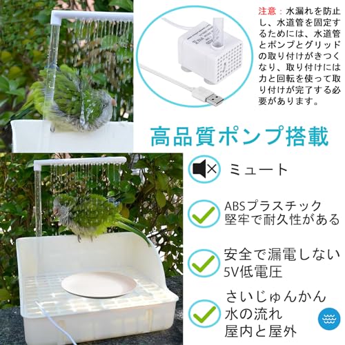 Bird Bath, Water Play, Bathtub, Parakeet, Finch, Heatstroke Prevention, Heat Relief, Small Bird Bathtub, External Bird Bath Container, Automatic Showe