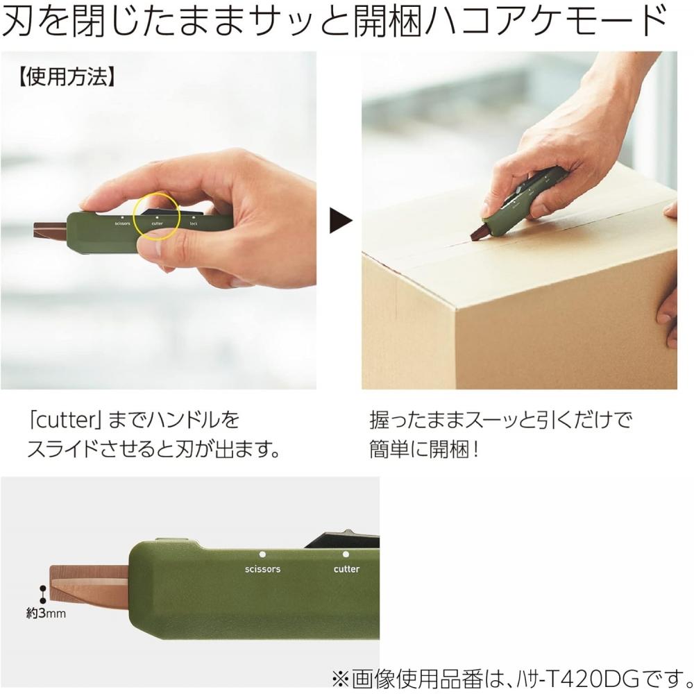 Kokuyo Portable Scissors Cutter 2way Hakoake Titanium Blade Khaki Hasa T420dg