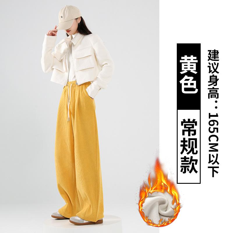 Kord-Sweathose Damen Winter Samt Weiß Hochtailliert Lässig Locker und Dünn Kordelzug Gerade Wischende Weitbein Hose