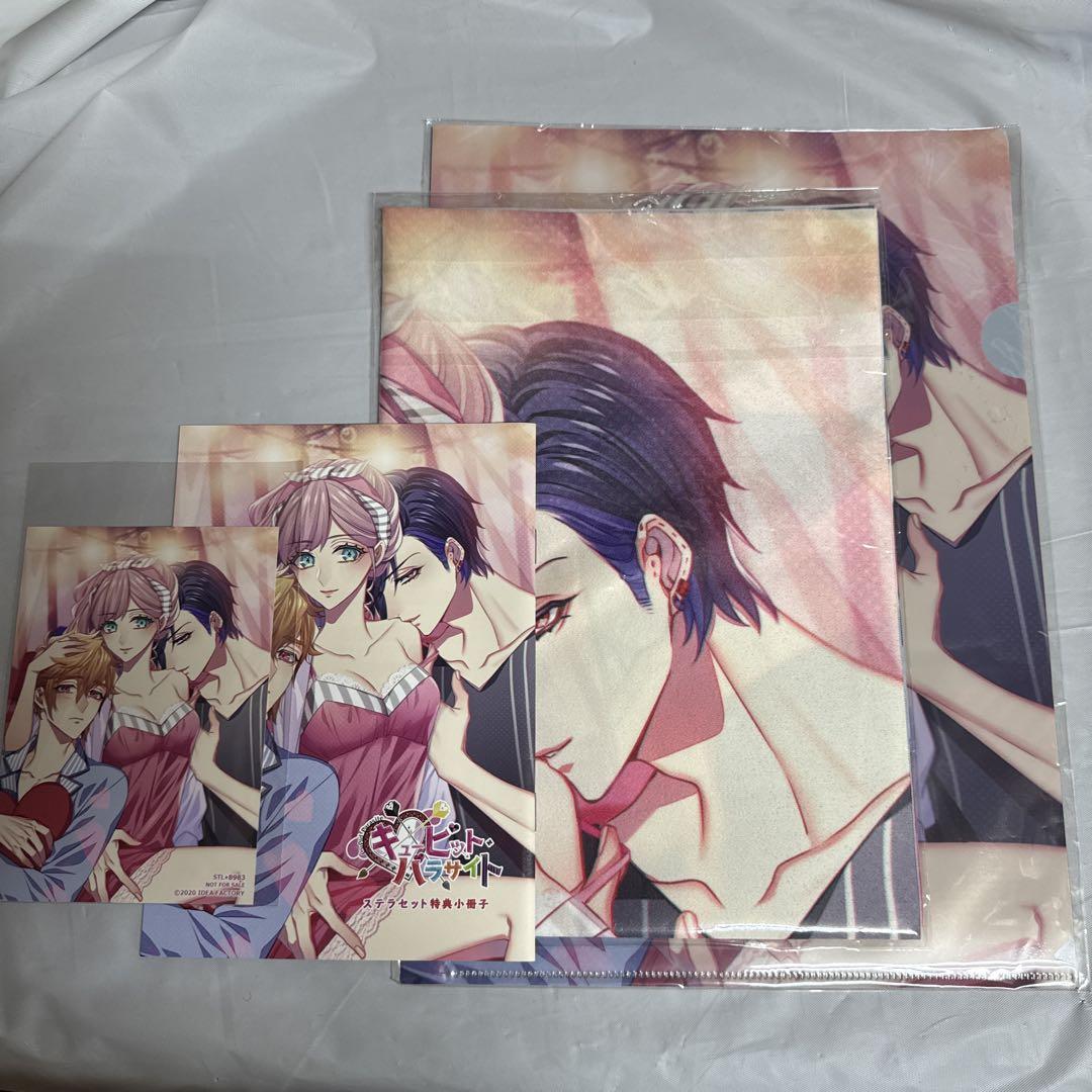 

[USED] Cupid Parasite Stellaworth Bonus Set