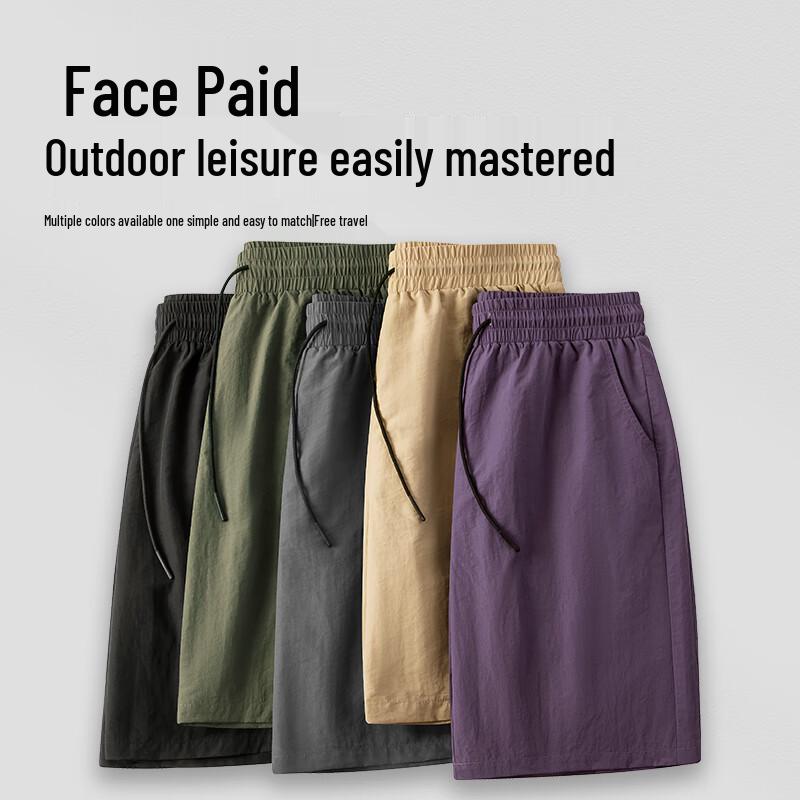 MINISO Men's Ice Silk Summer Loose Fit Printed Shorts