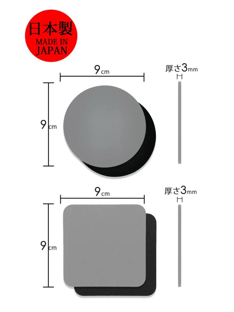 Aion Water Absorbent Light 9 X 9 1 Does Not Stick To the Bottom of the Made In Coaster, Sponge, Round, Gray, Cm, Piece, Cup, Non-slip, Washable,