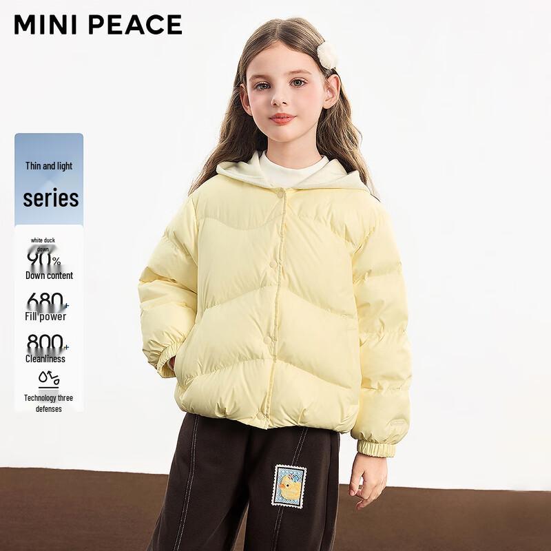 

MiniPeace Girls Winter Down Jacket FBACF430A 140cm