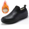 Plus Size Kitchen Restaurant Waterproof Integrated Rain Boots for Men and Women Low-Cut Slip-Resistant Work Chef Shoes