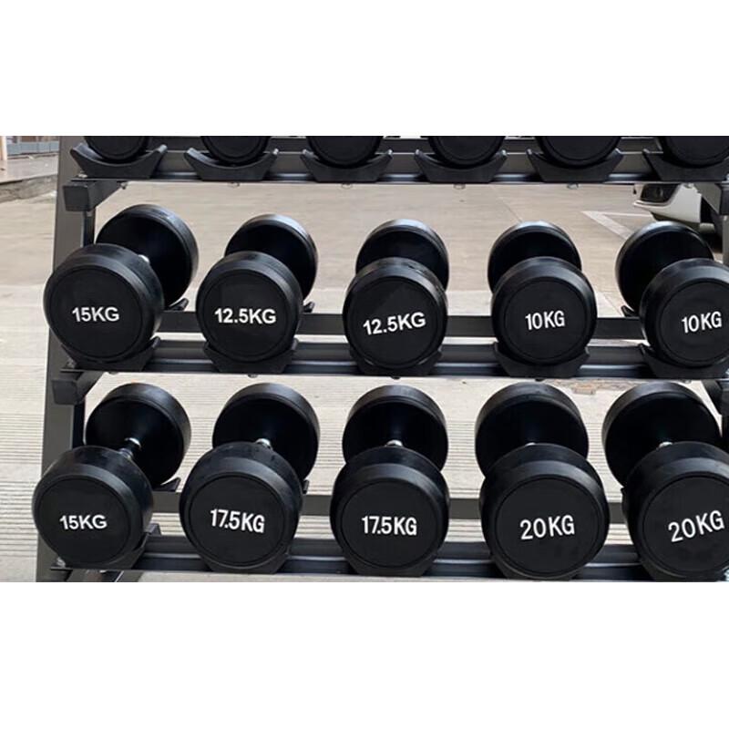 Xilu Three-Tier Dumbbell Rack
