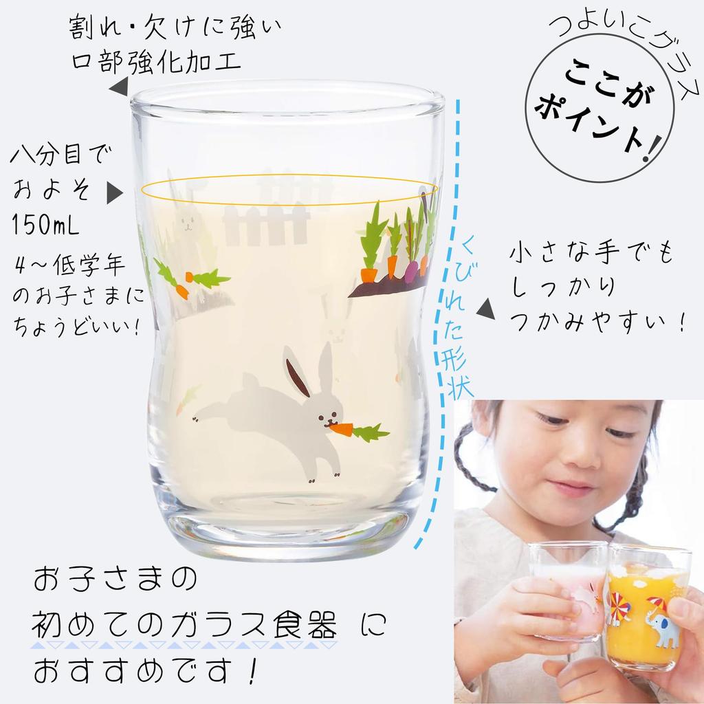 Tsuyoiko Glass M Hide and Seek Rabbit Set of 4 In Kraft Box Made In Japan Durable Tableware Reinforced Glass Birthday Gift Present Easy To Hold