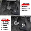 XIKER Aluminum Pedal Covers for Daihatsu Tanto Easy No Drilling Genuine Replacement Brake and Accelerator Custom Interior and Set LA650/LA660S,