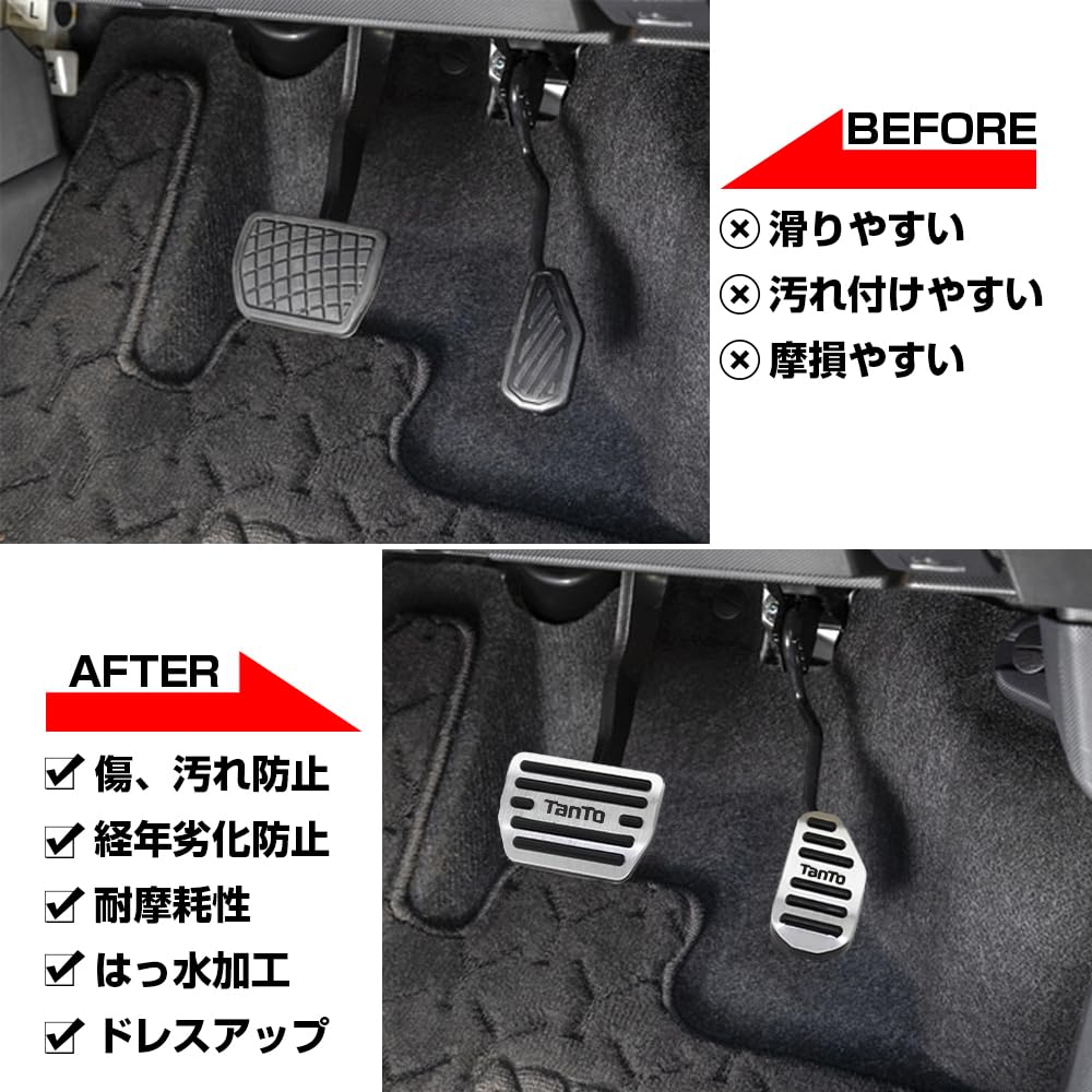 XIKER Aluminum Pedal Covers for Daihatsu Tanto Easy No Drilling Genuine Replacement Brake and Accelerator Custom Interior and Set LA650/LA660S,