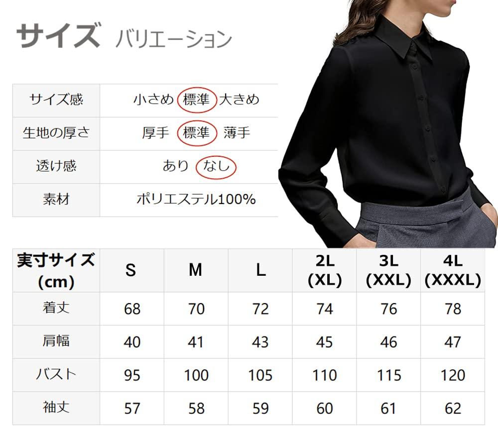 SPRING SEAON Shirt Loose Long Plus Casual Everyday Size L Women's Blouse, Soft, No-Iron, Fit, Sleeve, Sizes, Fashion, Commuting, Wear, Breathable,