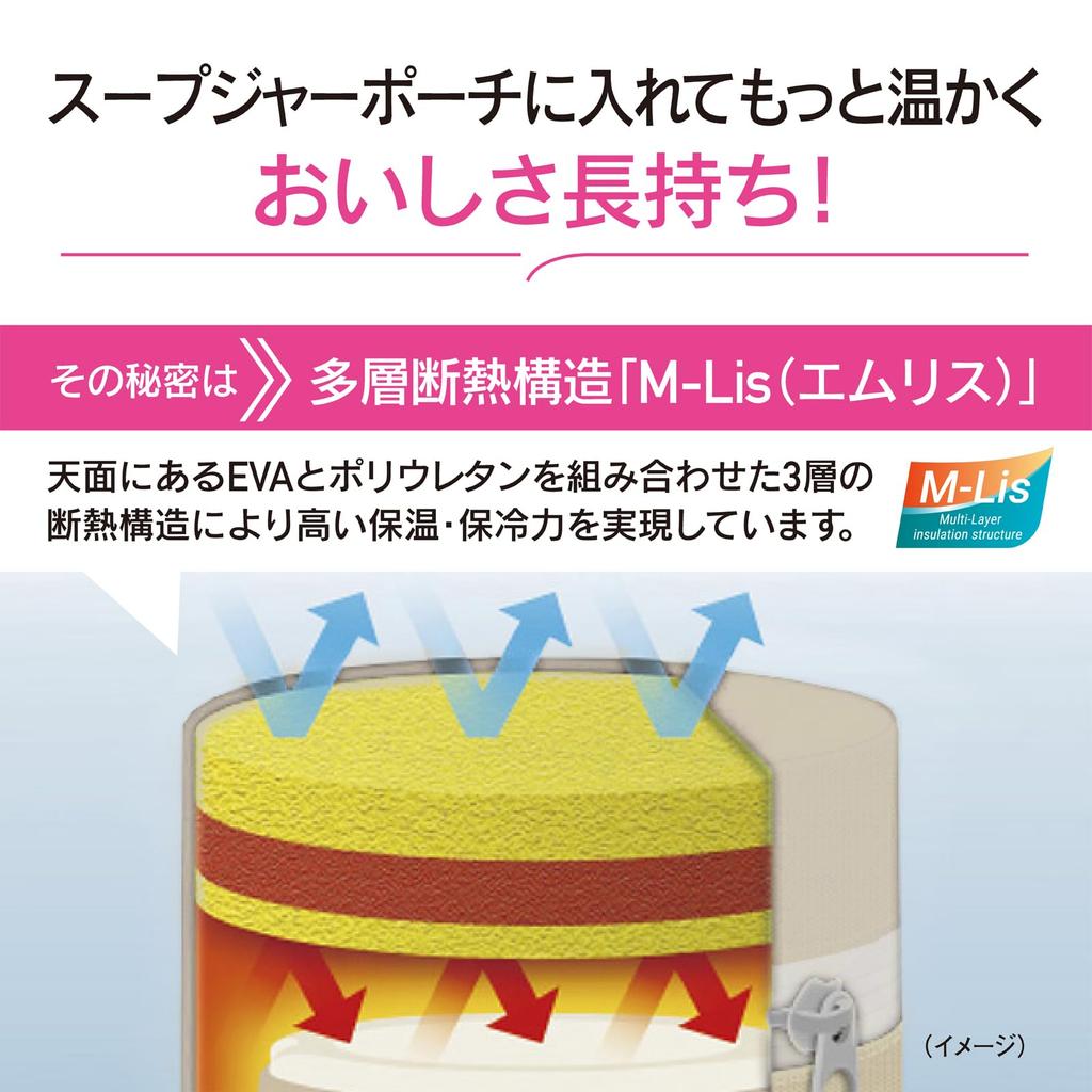 Zojirushi Portable Soup Jar Pouch S Size (250ml-400ml) | Enhanced Insulation | Cutlery Pocket | Washable | Lunch Pouch Ecru Beige SW-PC01-CM