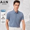 Cool Liquid Ammonia 100% Cotton Polo Shirt Men's Short-sleeved Casual Solid Color Skin Friendly and Easy To Maintain T-shirt