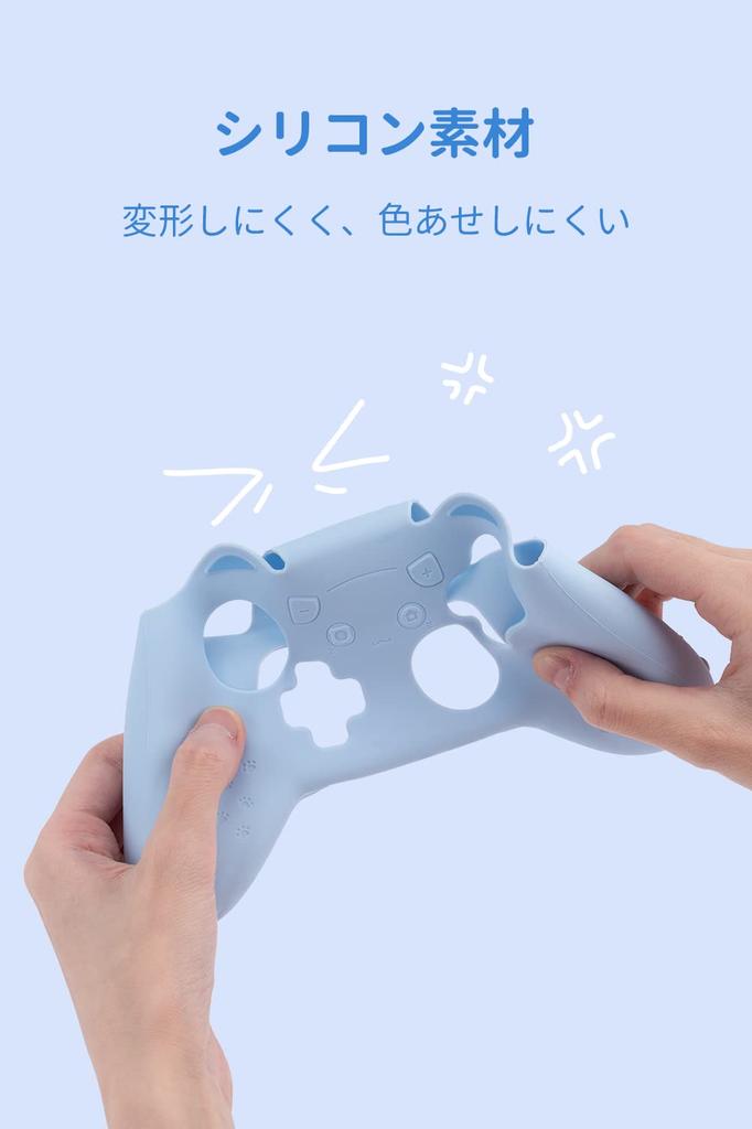 GeekShare NS Pro Controller Cover Skin Made of Compatible with Switch Pro NS Pro Controller Cover and Seal Protective Protective Easy to NS Pro