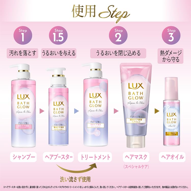 LUX Bath Glow Leave-In Care Hair Oil 90ml