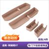 For AVATR 07 12 06 Car Door Storage Box Slot Pad Silicone Protective Storage Case Dustproof Organizer Interior Stowing Tidying