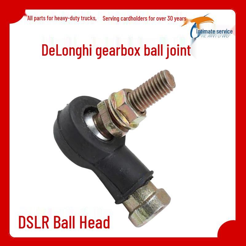 Shaanxi Delong M3000 Gearbox Shift Linkage Ball Joint for Forward/Reverse Standard