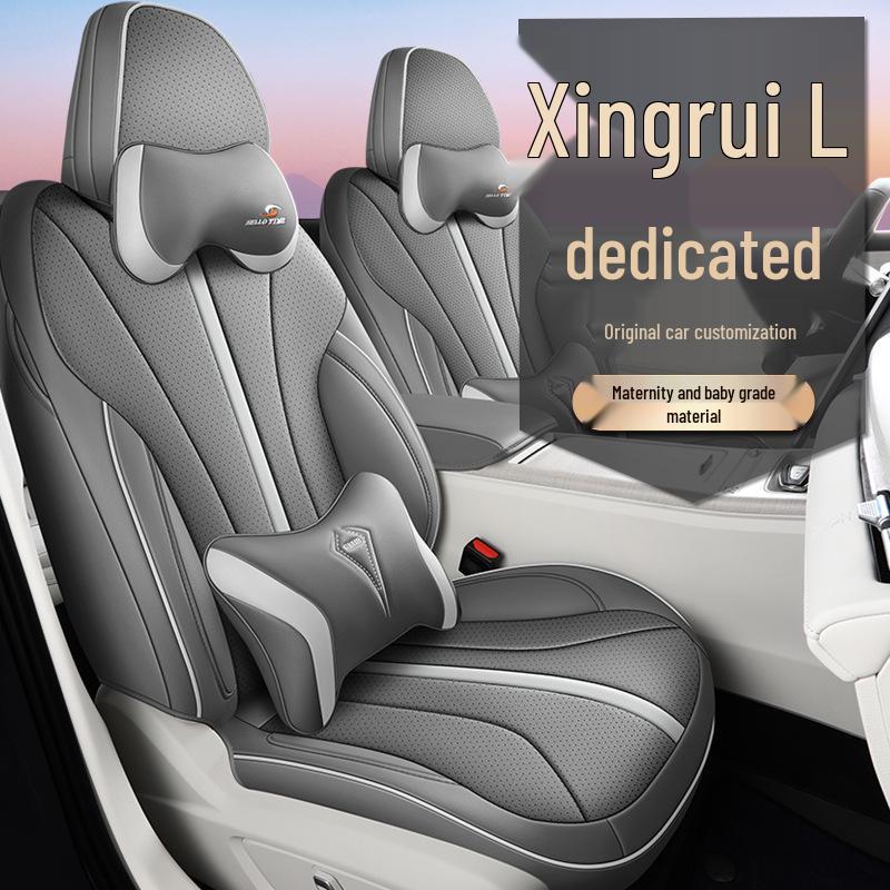 New Model Perforated Leather Car Seat Cushion for Xingrui L - Universal, All-Season Comfort
