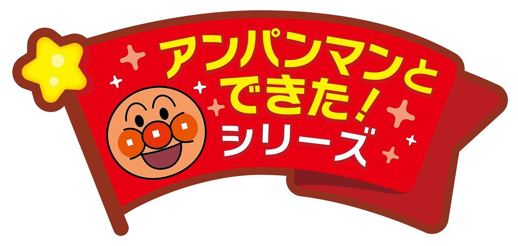 SEGA TOYS It Really Give It a Good Night Together Anpanman Shines. Pat!