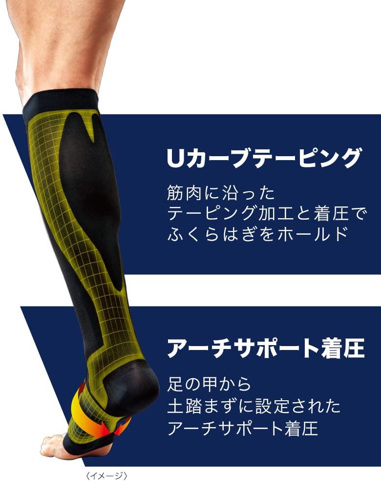 Mediqtto for night socks Men, (L) ×2