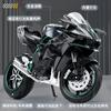 1:10  S1000RR H2R V4S Alloy Die Cast Motorcycle Model Vehicle Collection Sound and Light Off Road Autocycle Toys Car